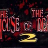 House of the Dead 2 Marquee psd