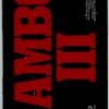 Rambo III marquee